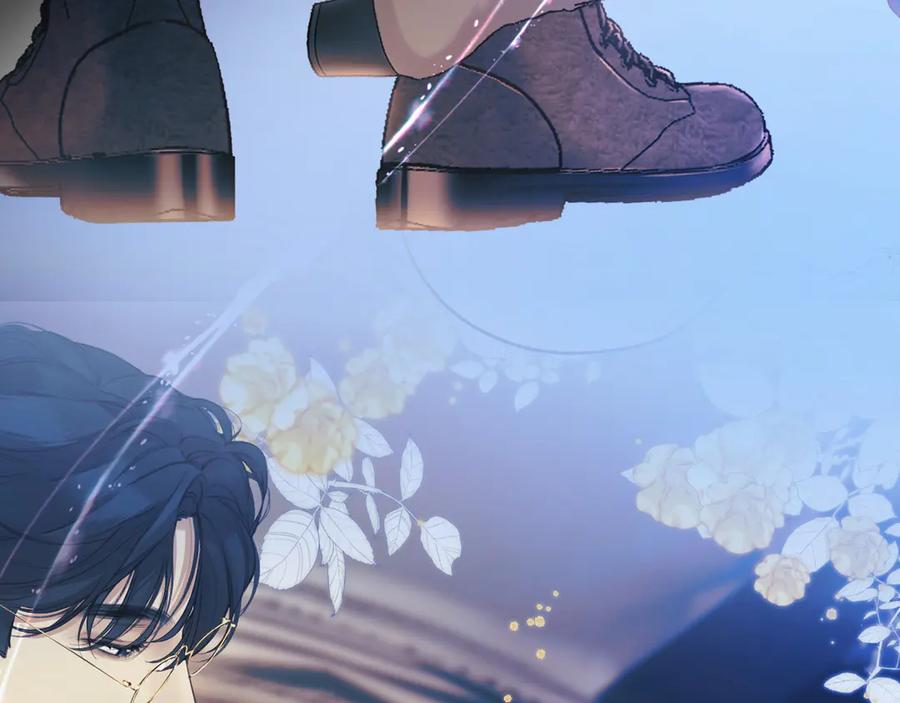 《错撩》第34话 星坠 第126页