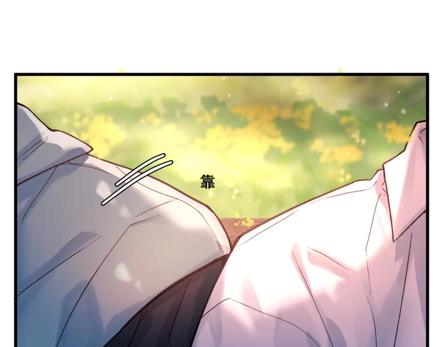 《精卫》第37话 桂花树下 第118页