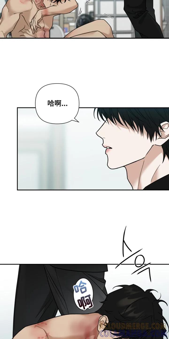 《错位的霸权》第52章：你还是走吧 第5页