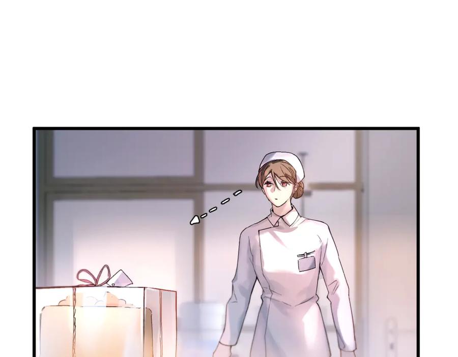 《精卫》第38话 生日礼物 第124页