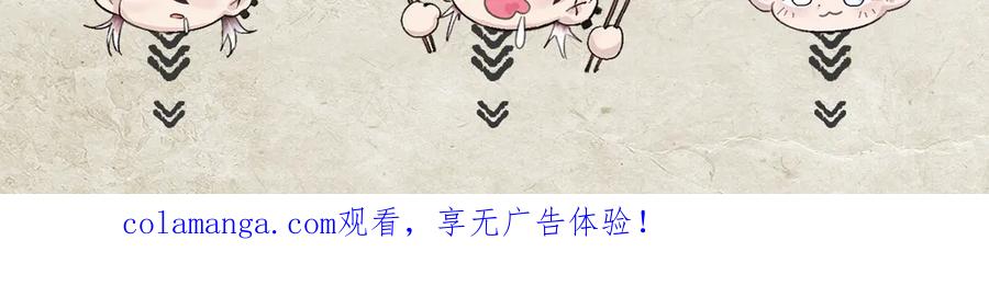 《精卫》第38话 生日礼物 第144页