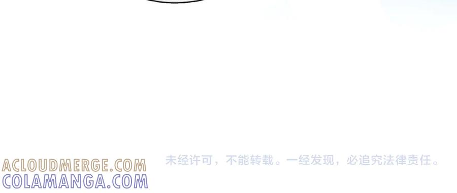 《精卫》第38话 生日礼物 第137页