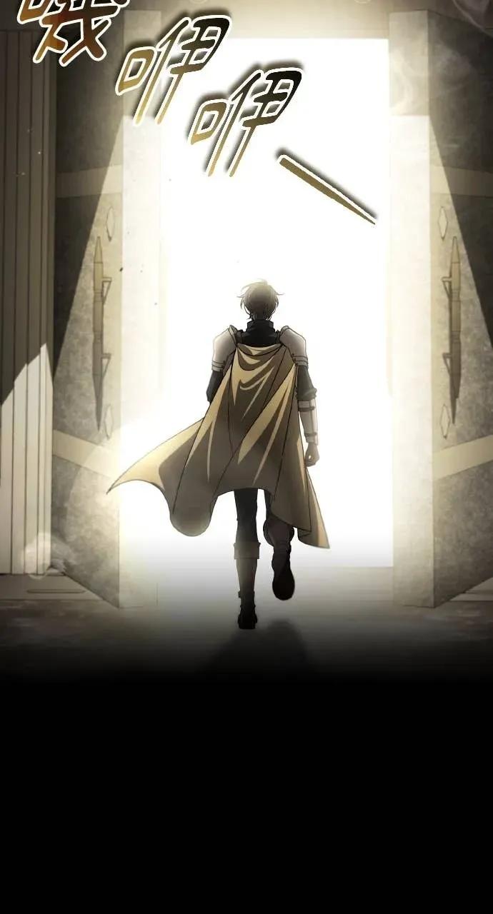 《分身封神中》第44话 第32页