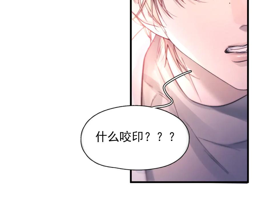 《精卫》第39话 不能遗忘的事情 第11页