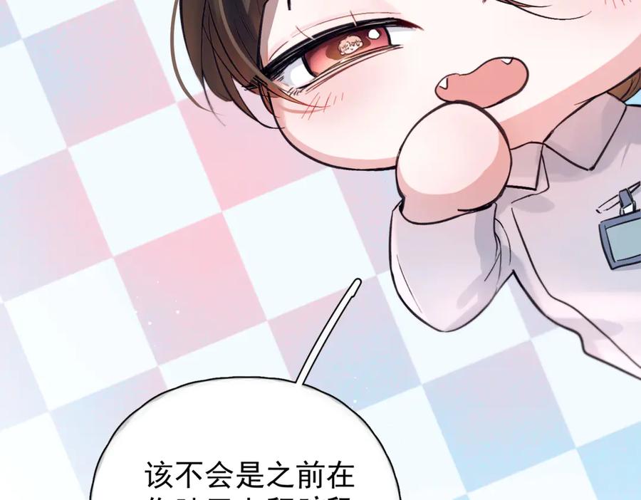 《精卫》第39话 不能遗忘的事情 第6页