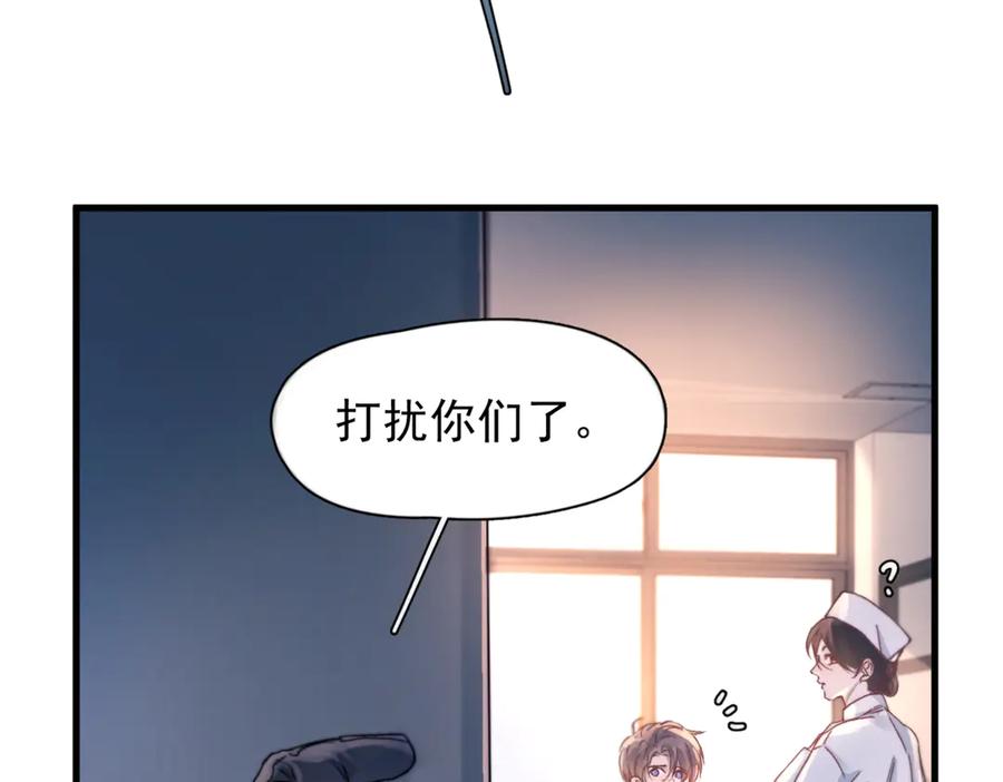 《精卫》第39话 不能遗忘的事情 第20页