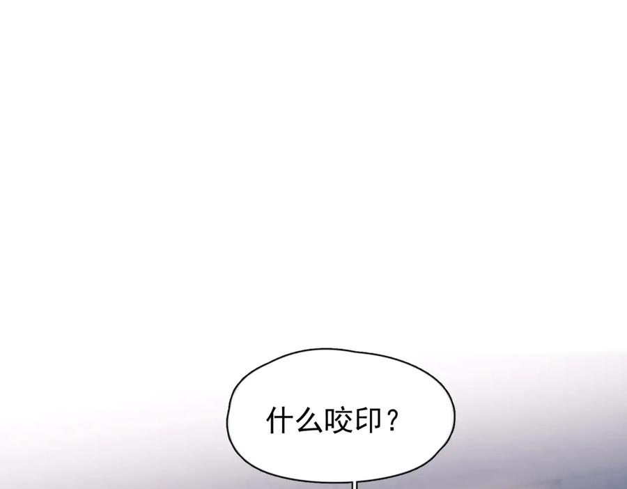 《精卫》第39话 不能遗忘的事情 第22页
