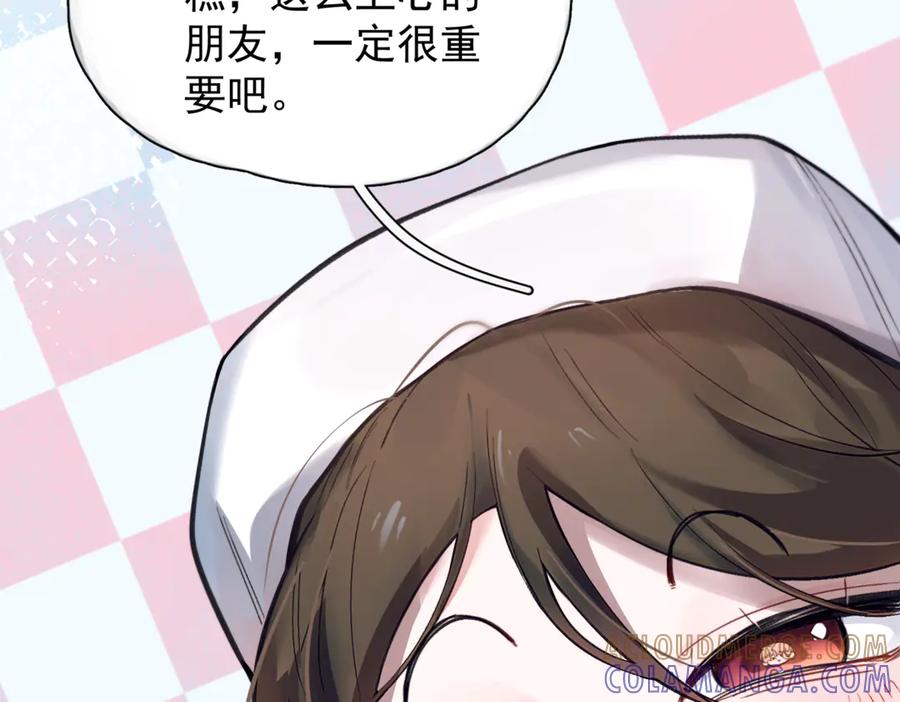 《精卫》第39话 不能遗忘的事情 第5页