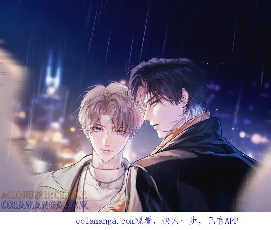 《精卫》第39话 不能遗忘的事情 第1页