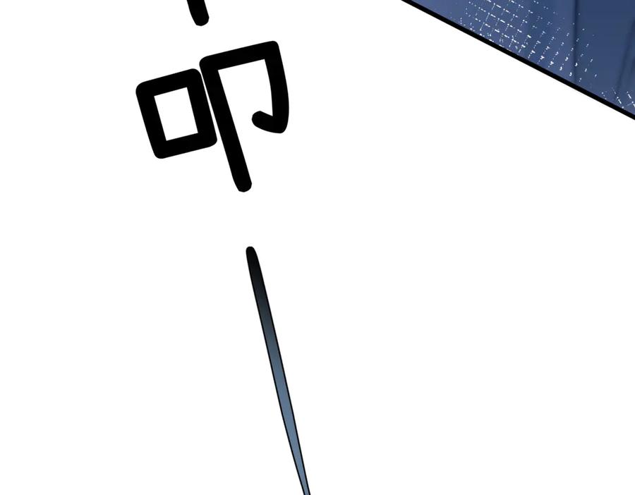 《精卫》第39话 不能遗忘的事情 第19页