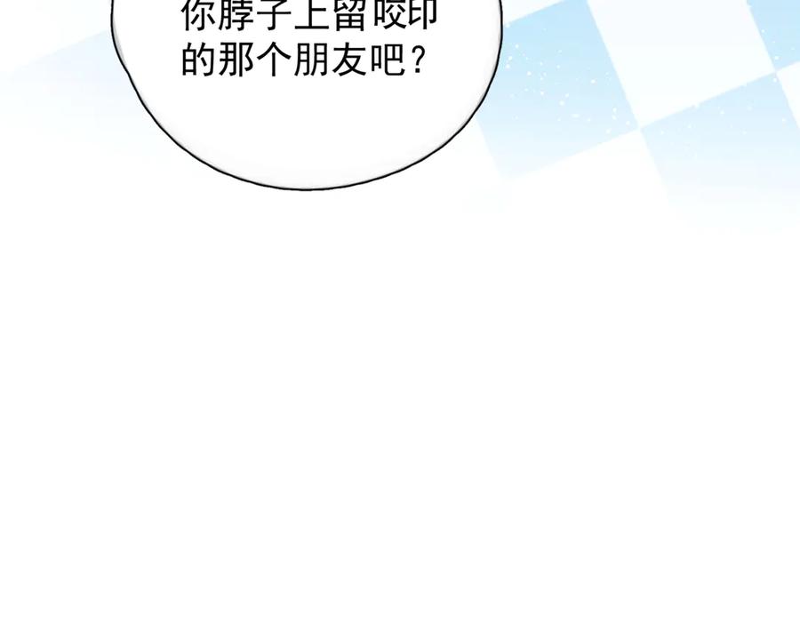 《精卫》第39话 不能遗忘的事情 第7页