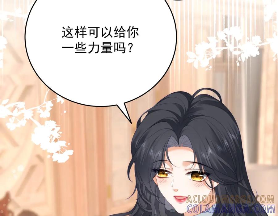 《我是女主，但炮灰实在太帅了》第44话 一生功勋 第145页
