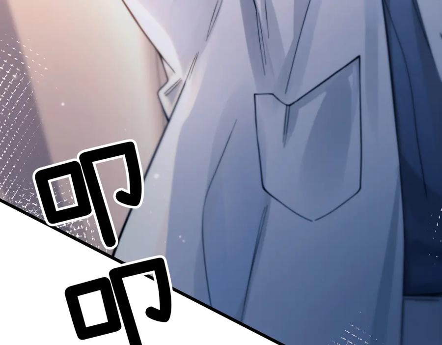 《精卫》第39话 不能遗忘的事情 第18页