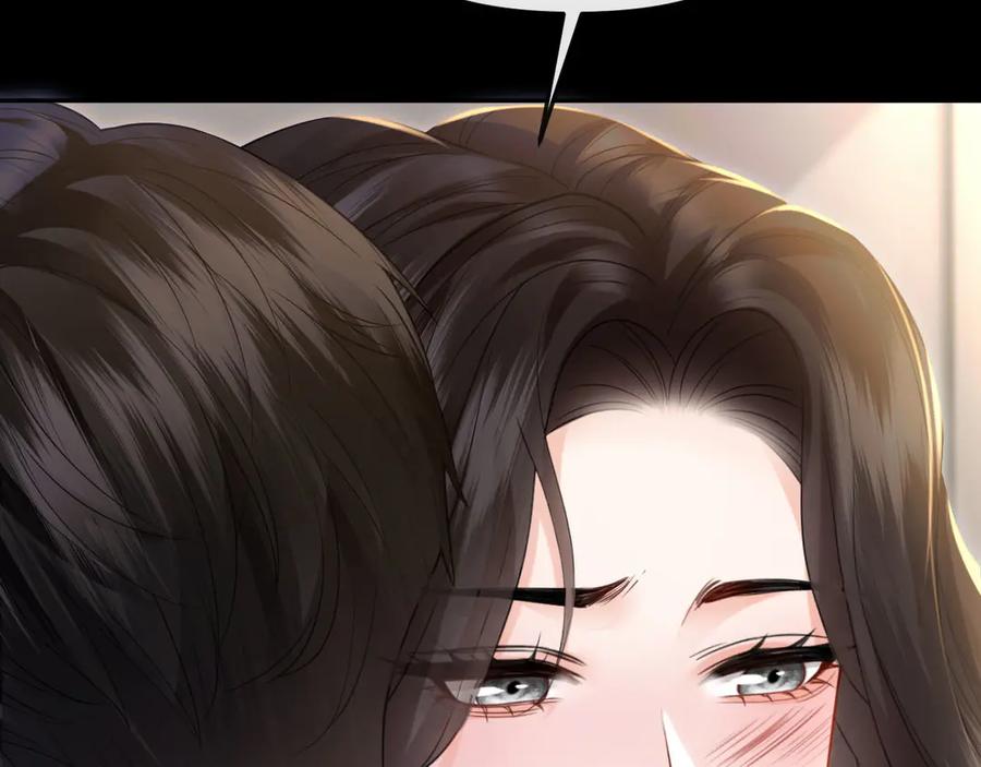 《情靡》第37话 假结婚 第12页