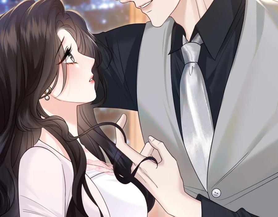 《情靡》第37话 假结婚 第6页