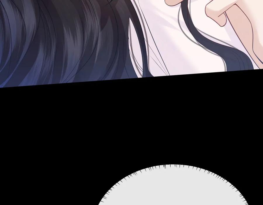 《情靡》第37话 假结婚 第20页