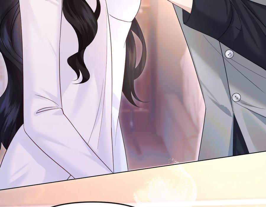 《情靡》第37话 假结婚 第7页