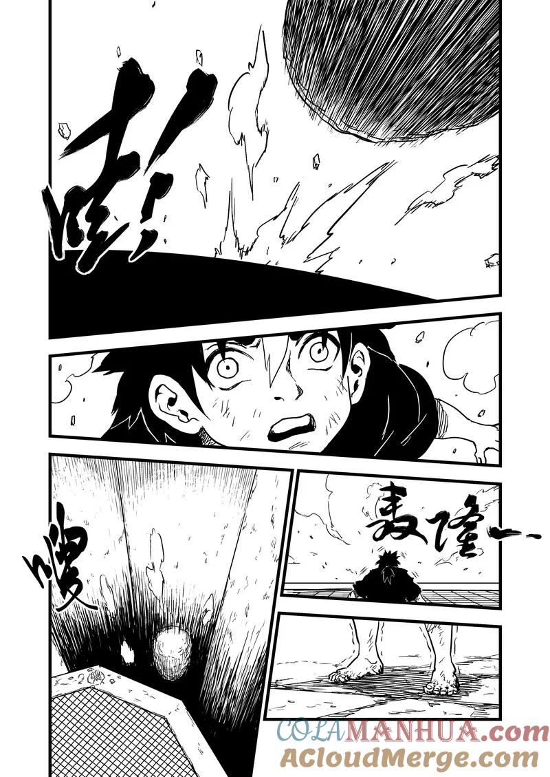虎x鹤 妖师录 44 考验（下） 第10页