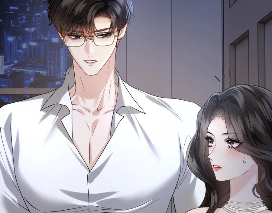 《情靡》第39话 你是我的朋友吗？ 第92页