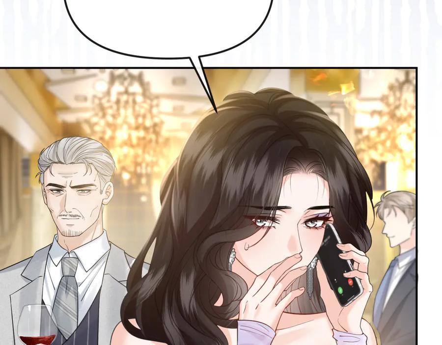 《情靡》第39话 你是我的朋友吗？ 第16页