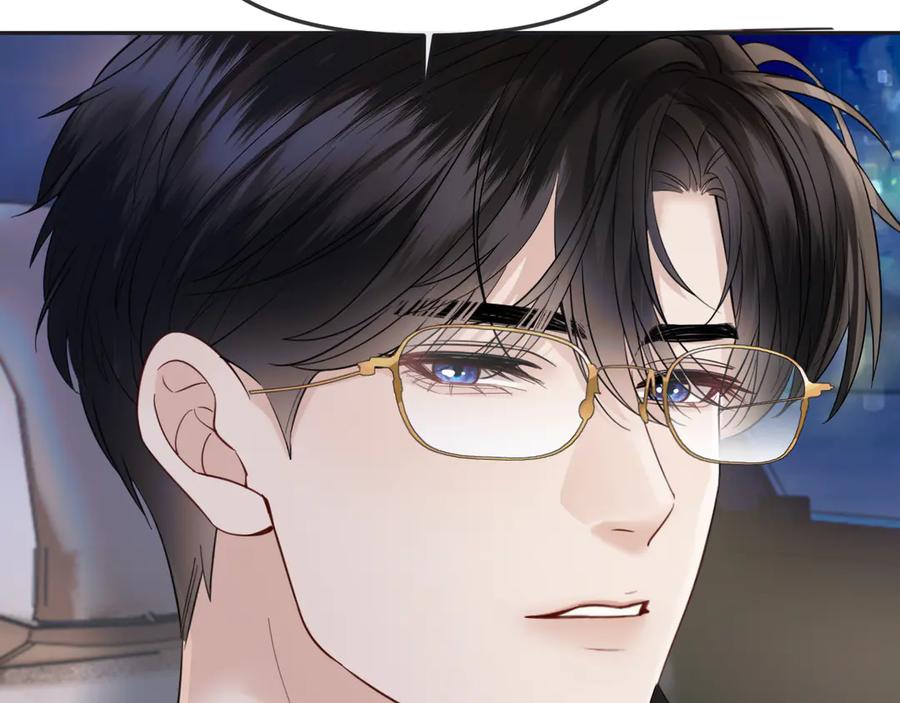 《情靡》第39话 你是我的朋友吗？ 第44页