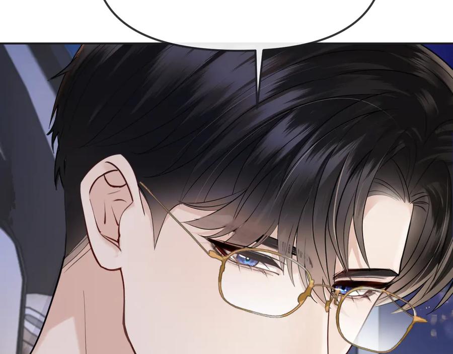 《情靡》第39话 你是我的朋友吗？ 第50页