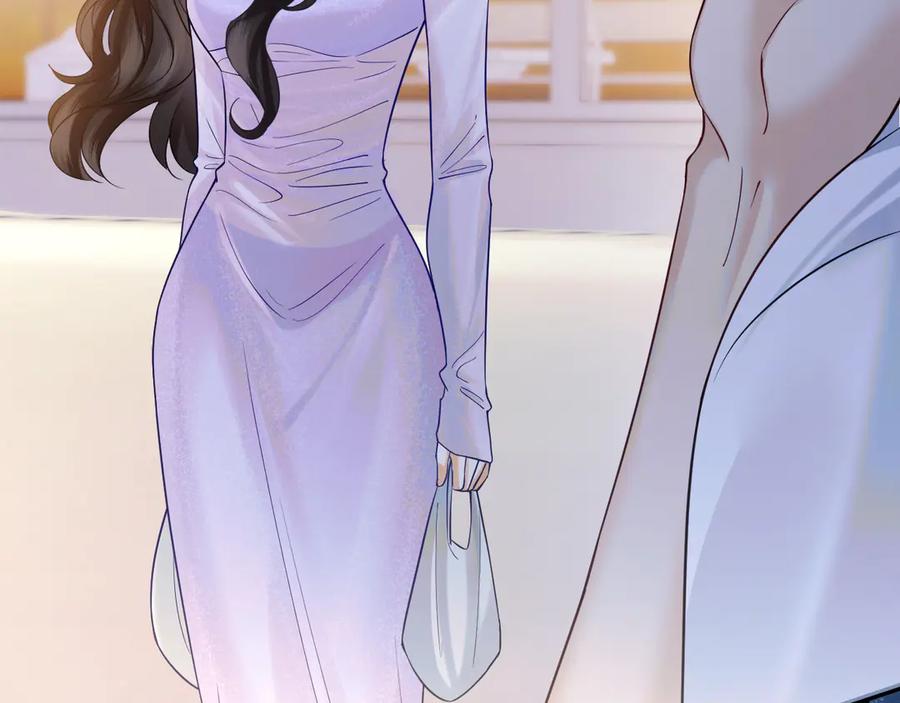 《情靡》第39话 你是我的朋友吗？ 第71页
