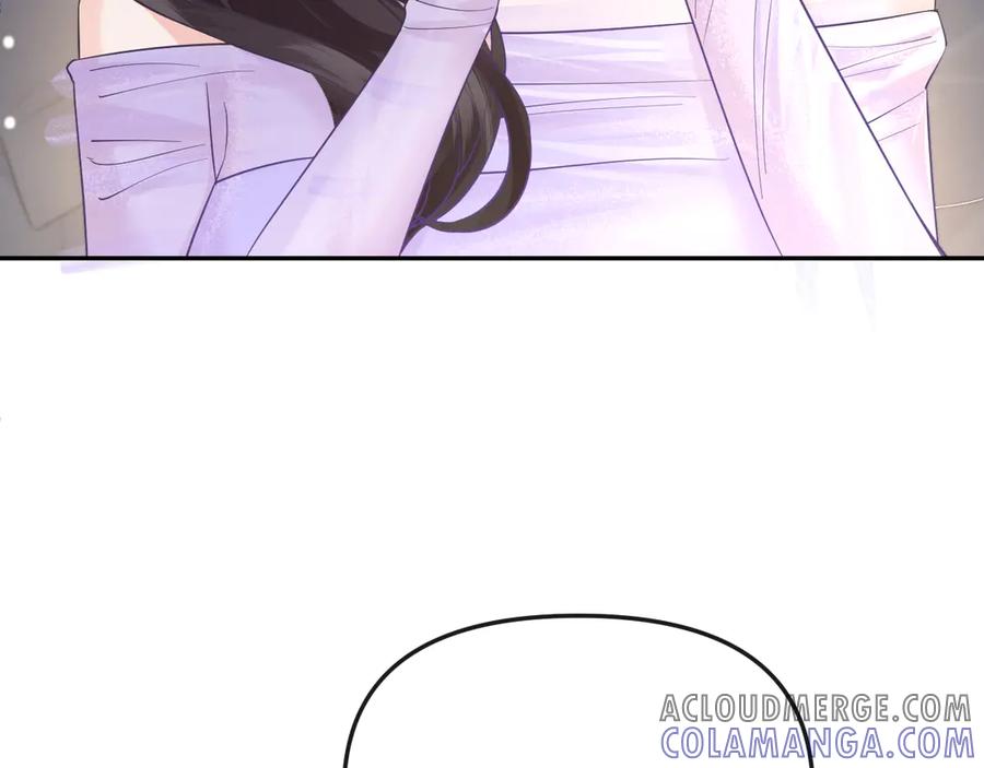 《情靡》第39话 你是我的朋友吗？ 第13页