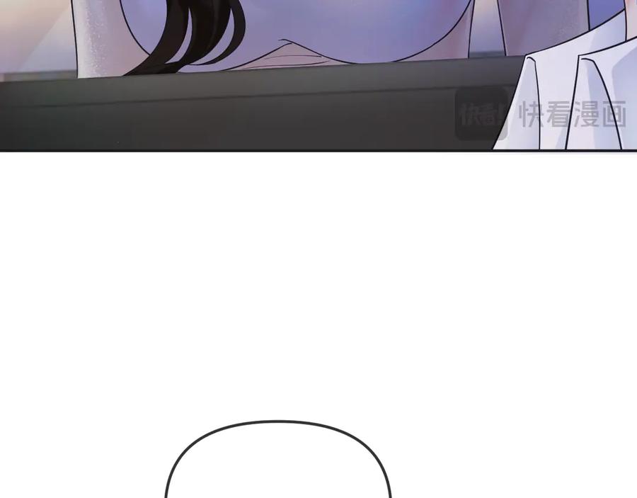 《情靡》第39话 你是我的朋友吗？ 第35页