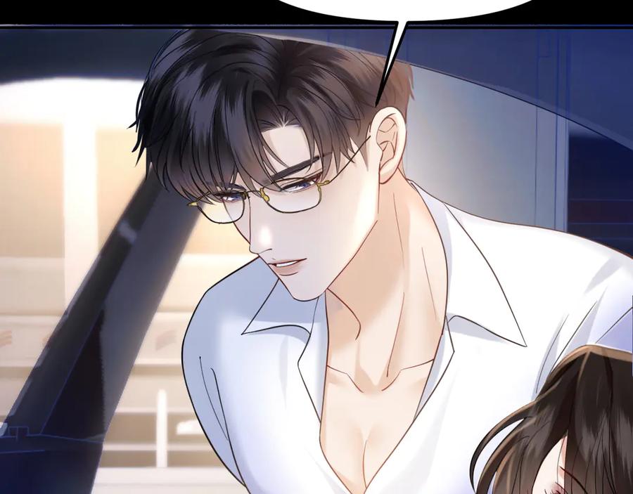 《情靡》第39话 你是我的朋友吗？ 第82页