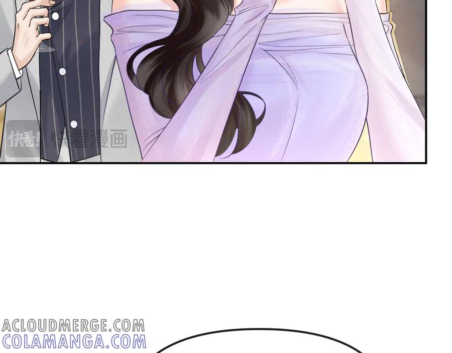 《情靡》第39话 你是我的朋友吗？ 第17页