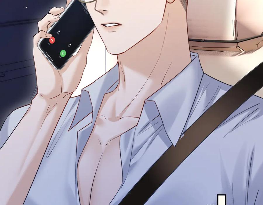 《情靡》第39话 你是我的朋友吗？ 第8页