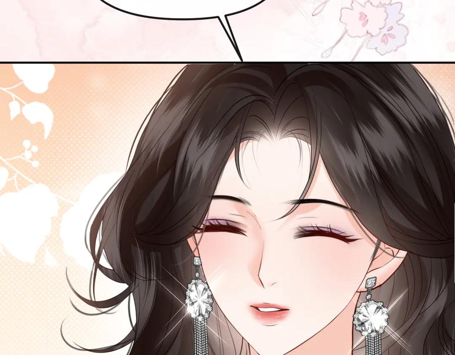 《情靡》第39话 你是我的朋友吗？ 第23页