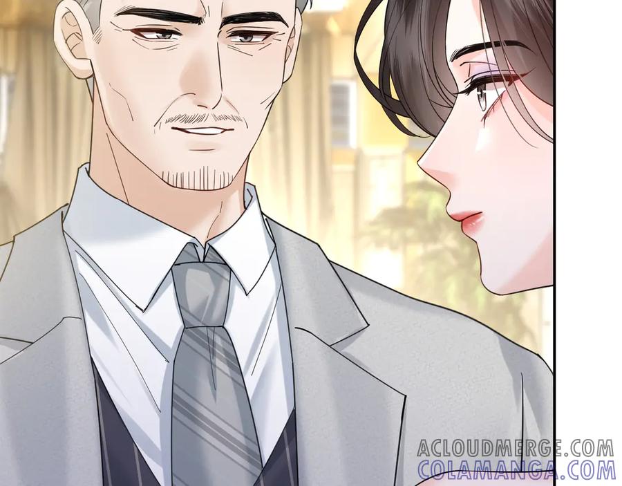 《情靡》第39话 你是我的朋友吗？ 第21页