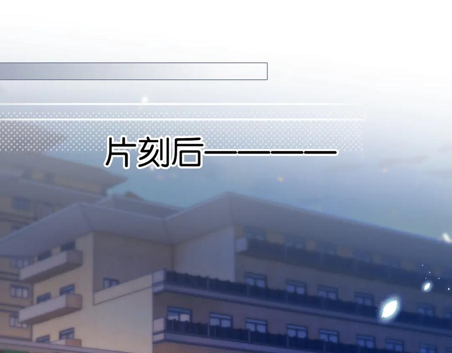《情靡》第39话 你是我的朋友吗？ 第62页