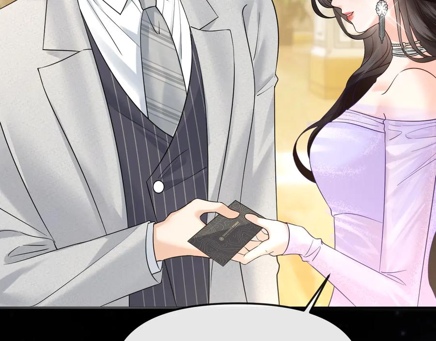 《情靡》第39话 你是我的朋友吗？ 第26页