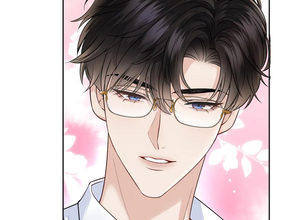 《情靡》第39话 你是我的朋友吗？ 第60页