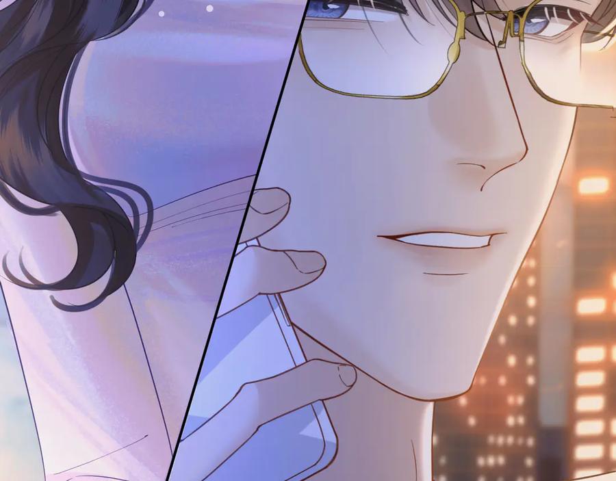 《情靡》第39话 你是我的朋友吗？ 第74页