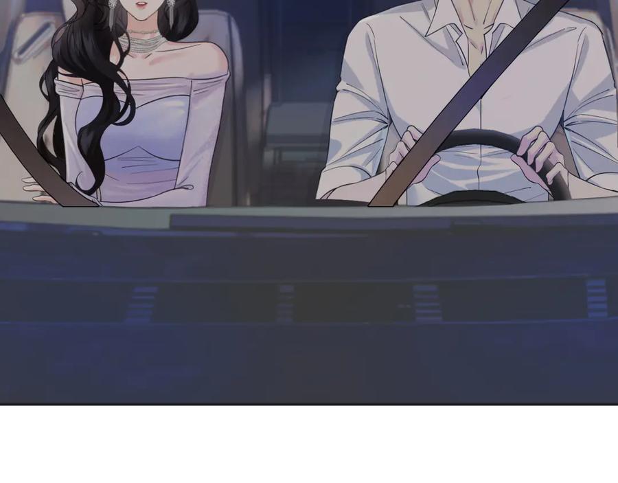 《情靡》第39话 你是我的朋友吗？ 第39页