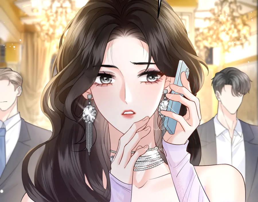 《情靡》第39话 你是我的朋友吗？ 第12页