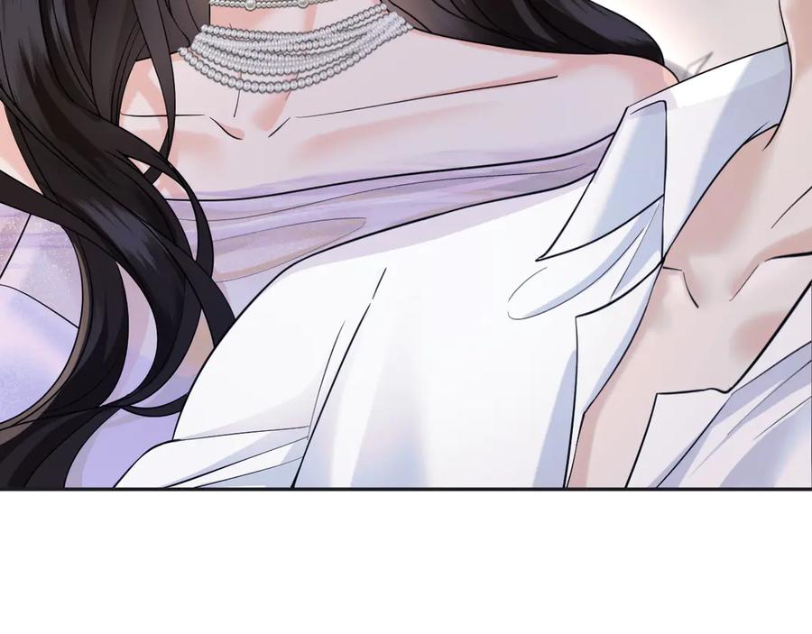 《情靡》第39话 你是我的朋友吗？ 第56页