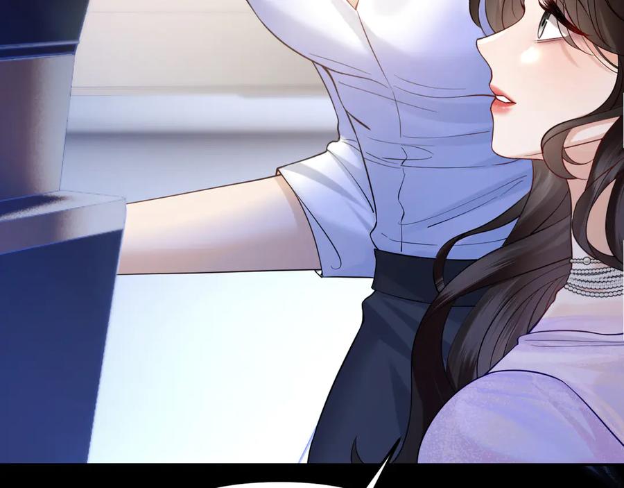 《情靡》第39话 你是我的朋友吗？ 第83页