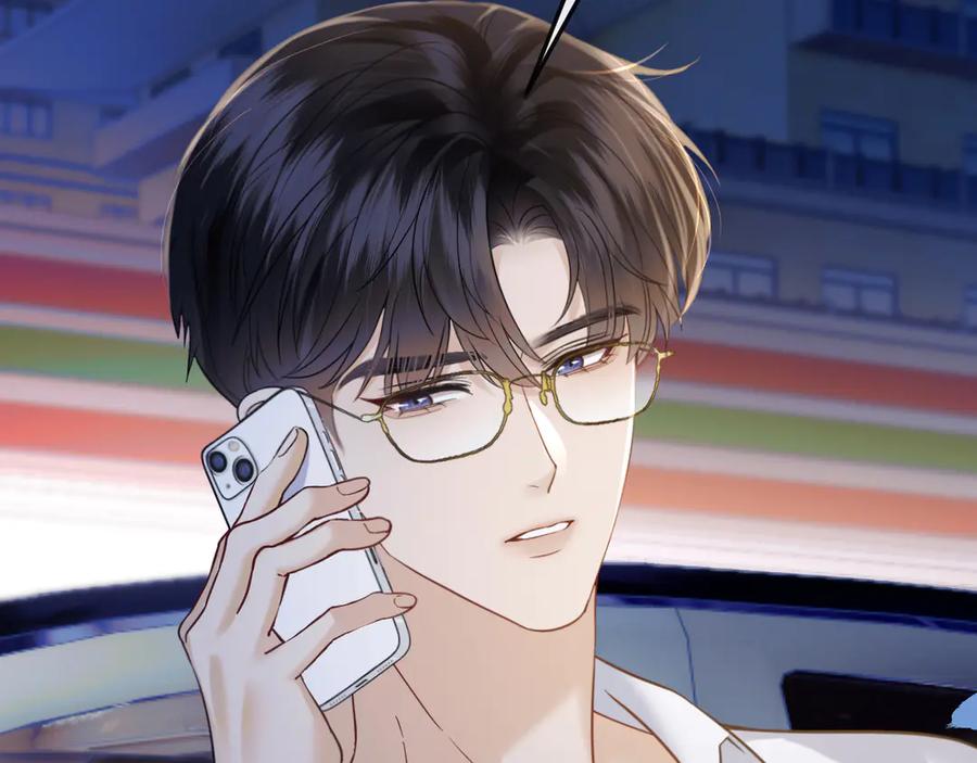 《情靡》第39话 你是我的朋友吗？ 第67页