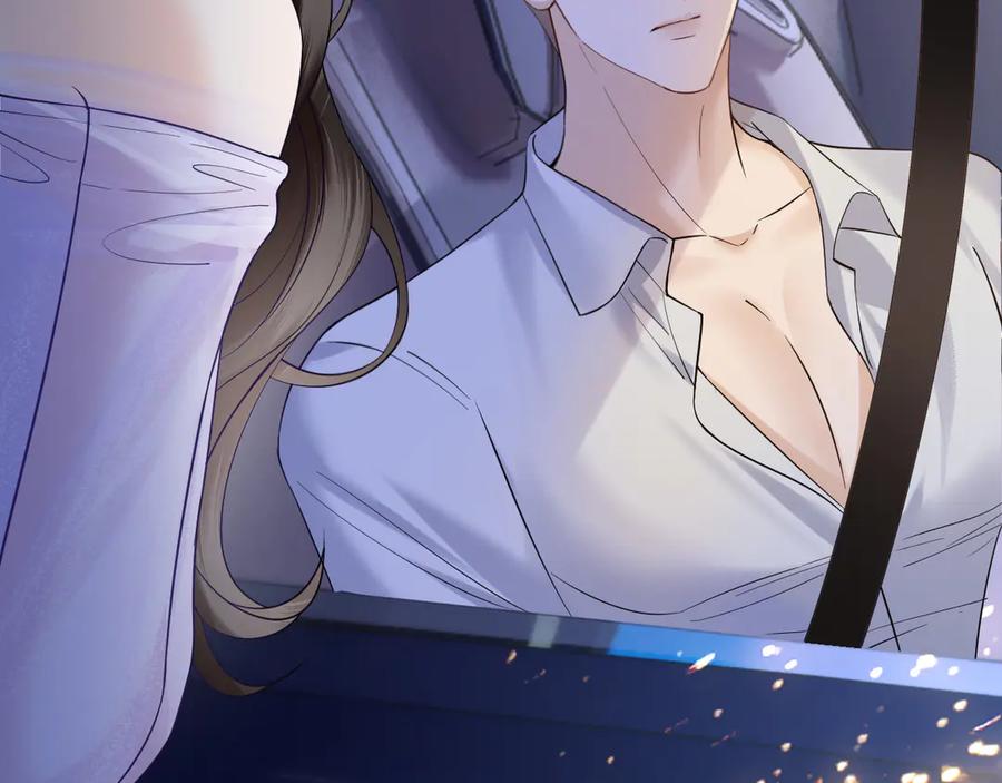 《情靡》第39话 你是我的朋友吗？ 第31页