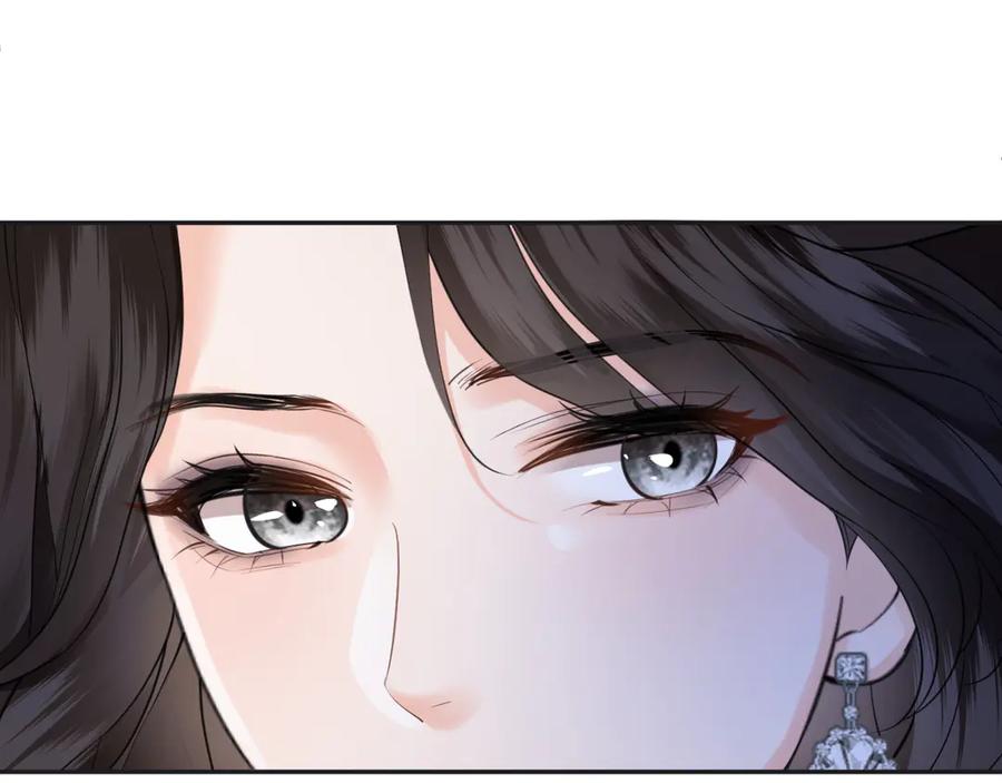 《情靡》第39话 你是我的朋友吗？ 第40页