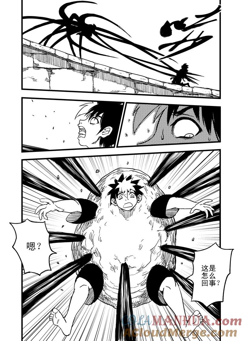虎x鹤 妖师录 45 坚牢不动义 第3页