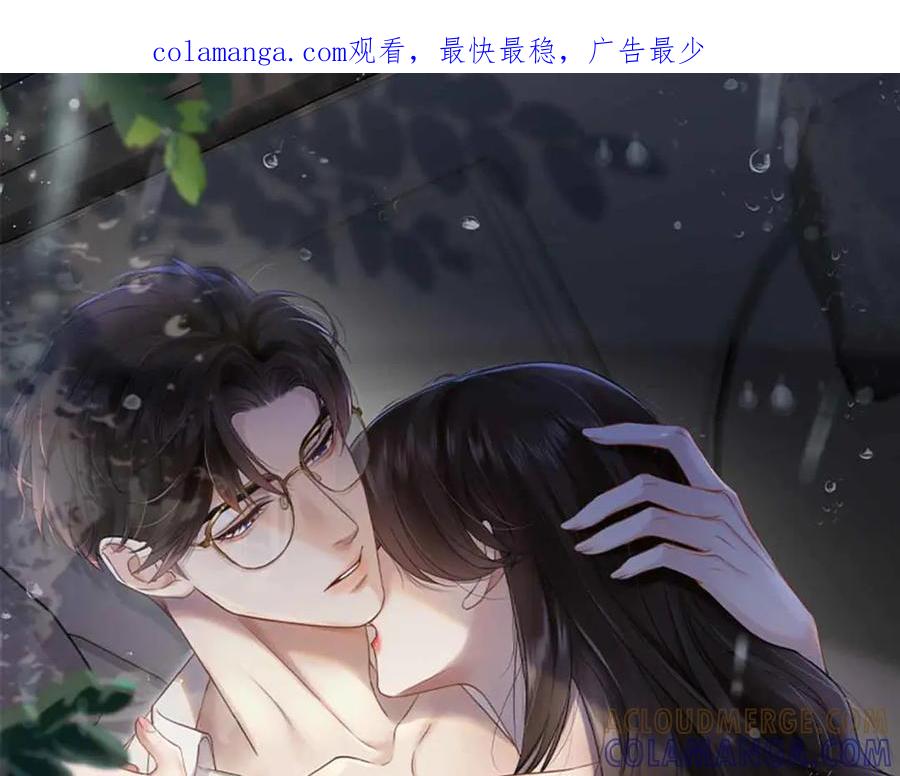 《情靡》第40话 我能过夜吗_ 第1页