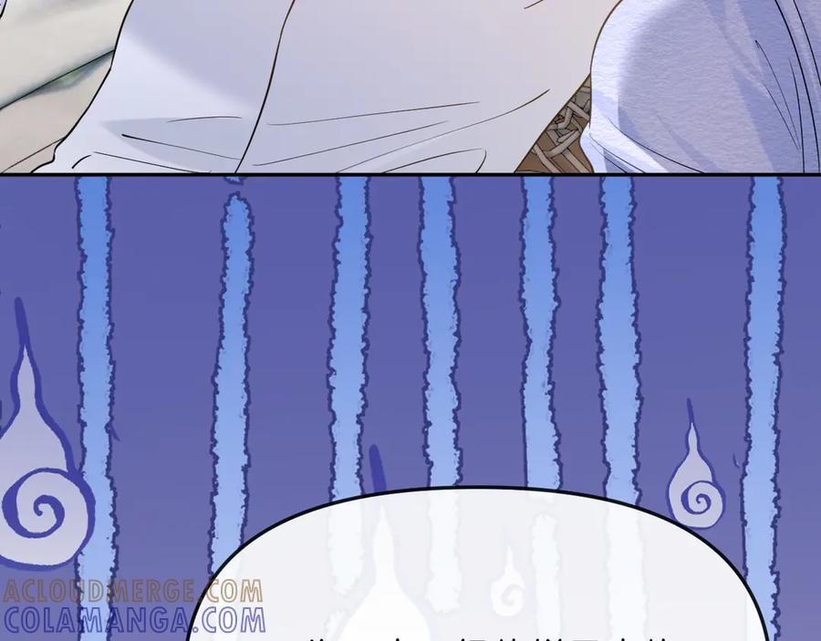 《情靡》第40话 我能过夜吗_ 第25页