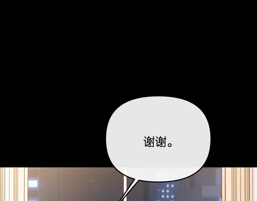 《情靡》第40话 我能过夜吗_ 第18页