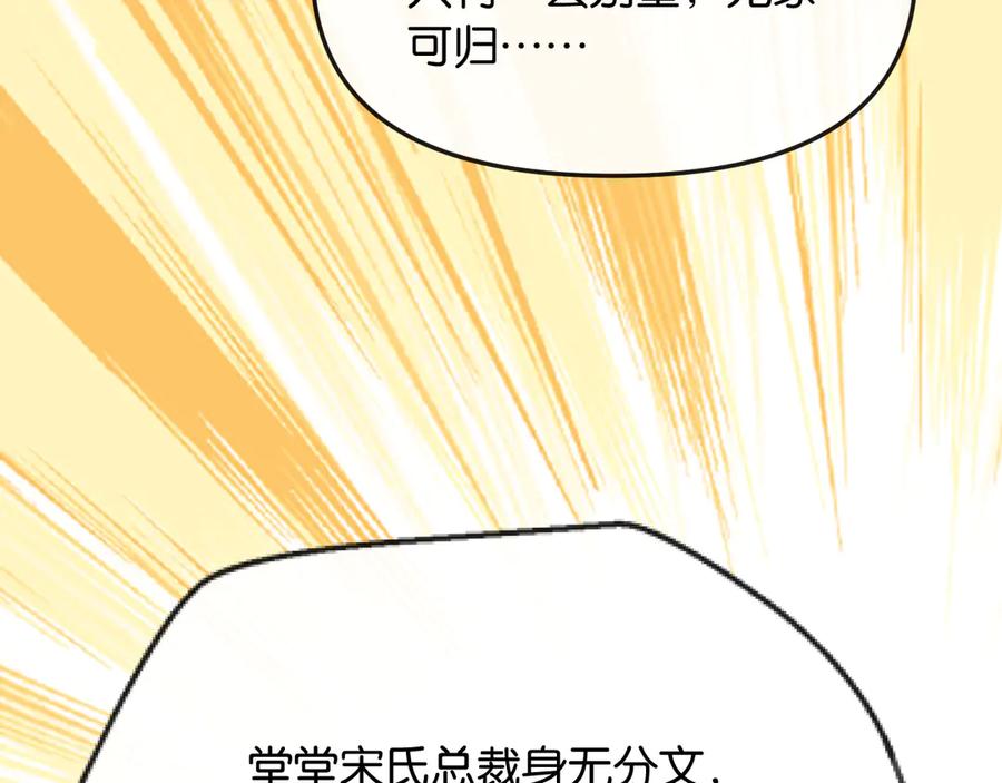 《情靡》第40话 我能过夜吗_ 第48页